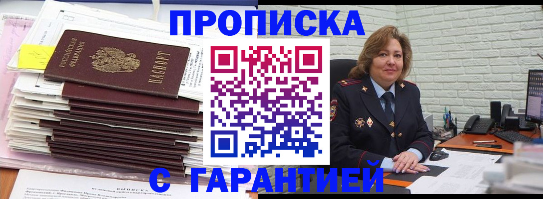 форма 3 в Александровске